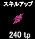 Yaruoquest5item023-001.png