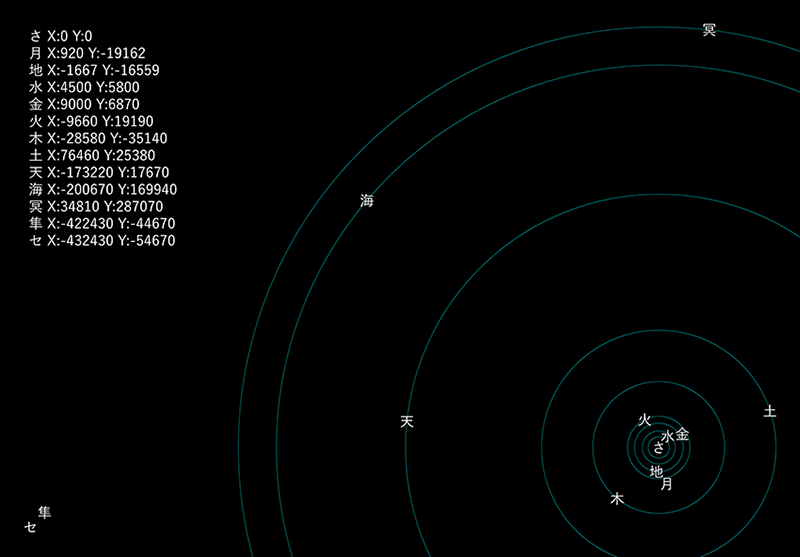 galaxy_map_2.png