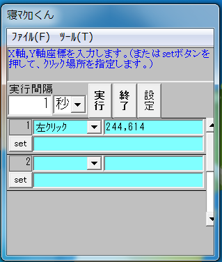 オートマクロ 頭フラッゲーム Wiki オートマクロ 頭フラッゲーム Wiki