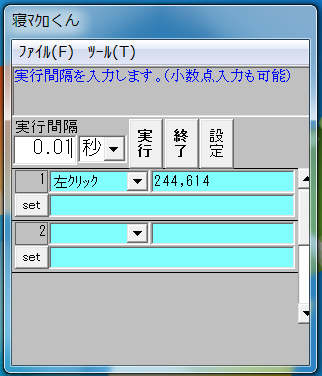 オートマクロ 頭フラッゲーム Wiki オートマクロ 頭フラッゲーム Wiki