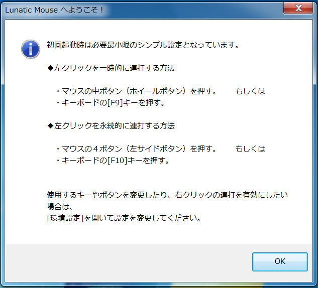 オートマクロ 頭フラッゲーム Wiki オートマクロ 頭フラッゲーム Wiki