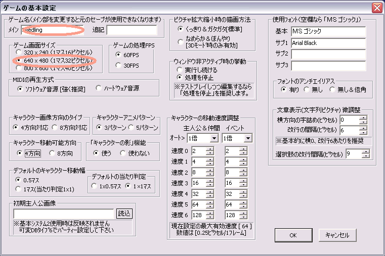 マップ作り方014.png