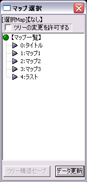 マップ作り方018.png