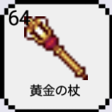 今日から鍛冶屋 頭フラッゲーム Wiki 今日から鍛冶屋 頭フラッゲーム Wiki