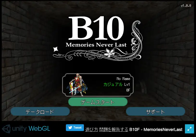 B10 Memories Never Lastタイトル001.PNG