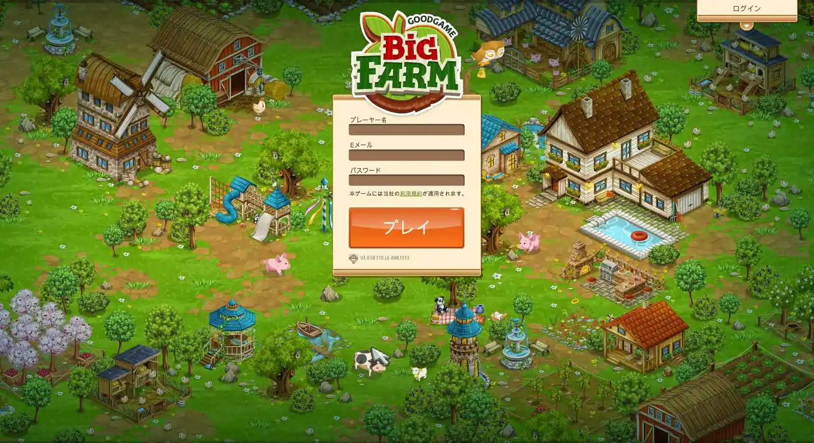Big Farmタイトル001.jpg