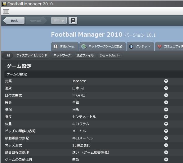 Fm10 Japanese Language Translation Version Patch Making Wiki