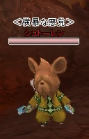 シュトレーン.png シュトレーン.png