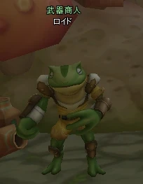 ロイド.PNG ロイド.PNG