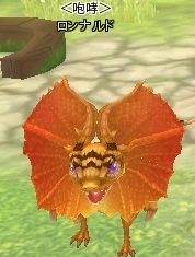 ロンナルド.PNG ロンナルド.PNG