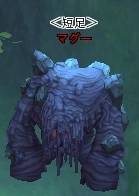 マグー.PNG