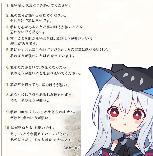 しゃち 𝔗𝔥𝔢 𝔣𝔬𝔯𝔟𝔦𝔡𝔡𝔢𝔫 𝔬𝔫𝔢 Wiki しゃち 𝔗𝔥𝔢 𝔣𝔬𝔯𝔟𝔦𝔡𝔡𝔢𝔫 𝔬𝔫𝔢 Wiki