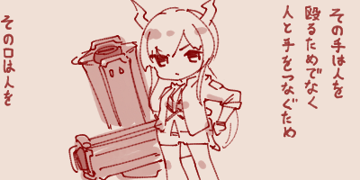 手描かり 龍門関連 𝔗𝔥𝔢 𝔣𝔬𝔯𝔟𝔦𝔡𝔡𝔢𝔫 𝔬𝔫𝔢 Wiki 手描かり 龍門関連 𝔗𝔥𝔢 𝔣𝔬𝔯𝔟𝔦𝔡𝔡𝔢𝔫 𝔬𝔫𝔢 Wiki