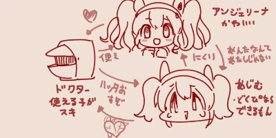 どくぴ…