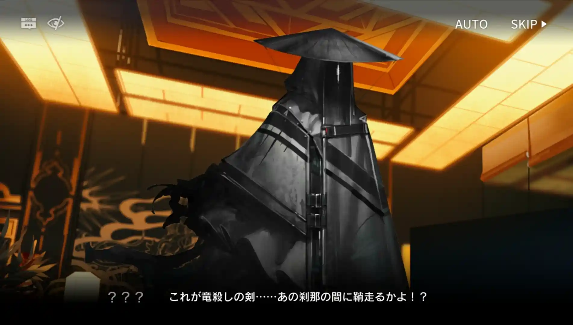 誰？