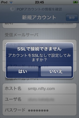 ipodmail04.jpg ipodmail04.jpg