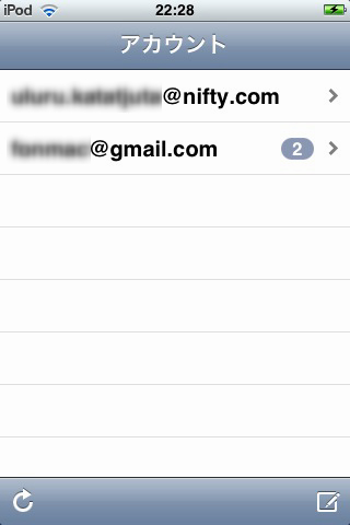 ipodmail06.jpg ipodmail06.jpg