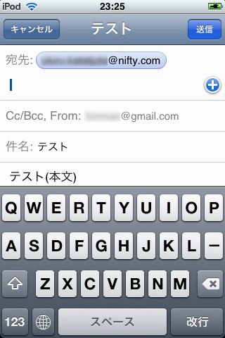 ipodmail11.jpg ipodmail11.jpg