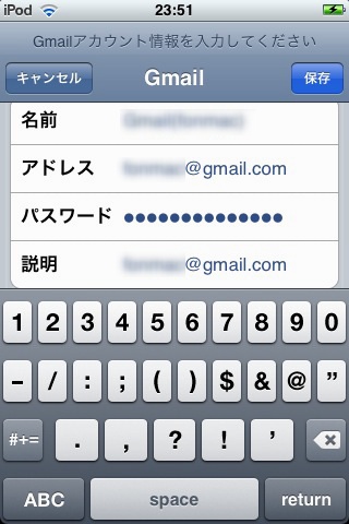 ipodmail13.jpg ipodmail13.jpg