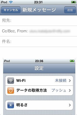 ipodmail15.jpg ipodmail15.jpg