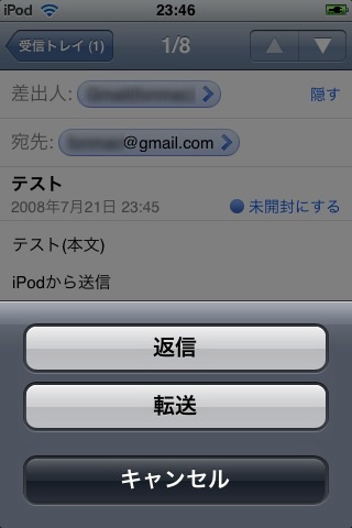ipodmail17.jpg ipodmail17.jpg