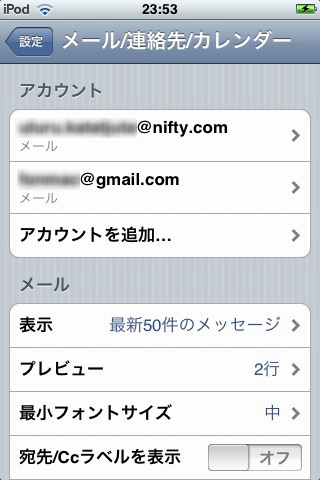 ipodmail19.jpg ipodmail19.jpg