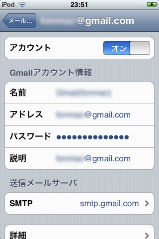 ipodmail20.jpg ipodmail20.jpg