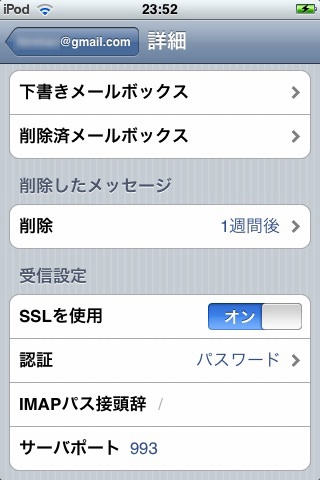 ipodmail21_1.jpg ipodmail21_1.jpg