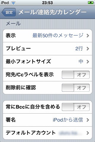 ipodmail26.jpg ipodmail26.jpg