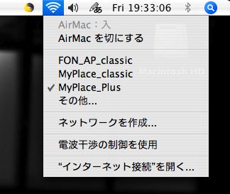 airmac01.jpg