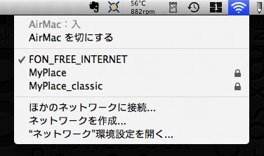 基本的な使い方 Fon Mac Wiki 基本的な使い方 Fon Mac Wiki