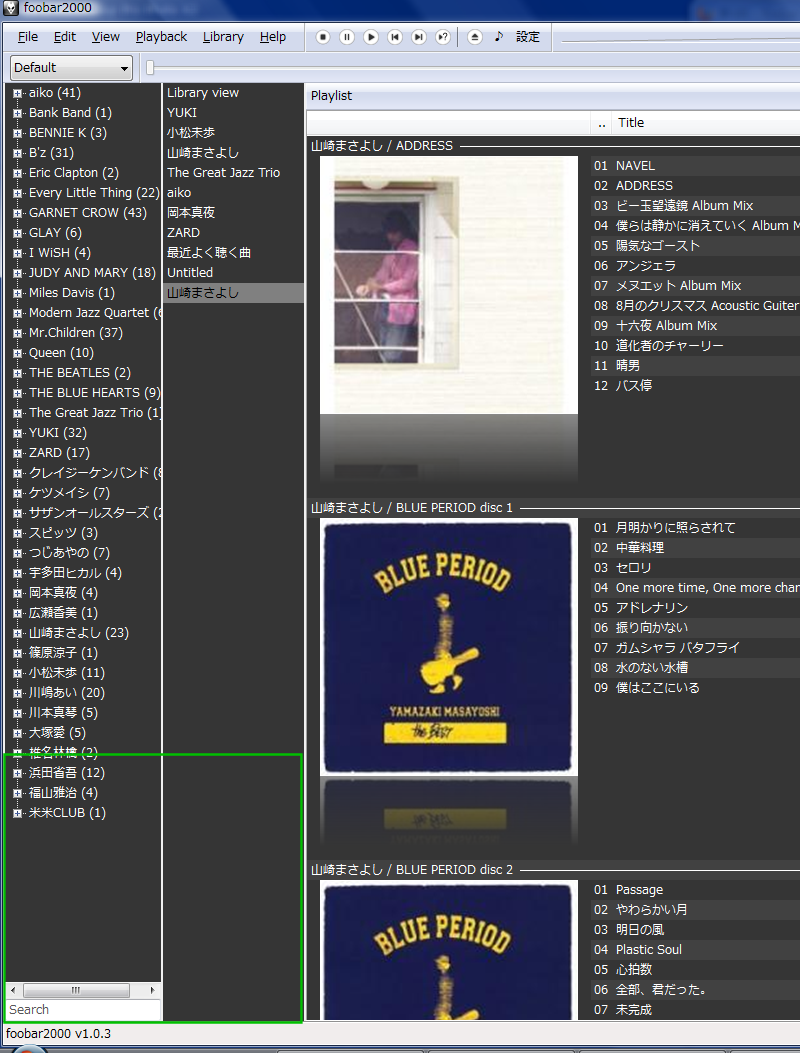 一から始めるfoobar00 第12回 Foobar00 Wiki 一から始めるfoobar00 第12回 Foobar00 Wiki