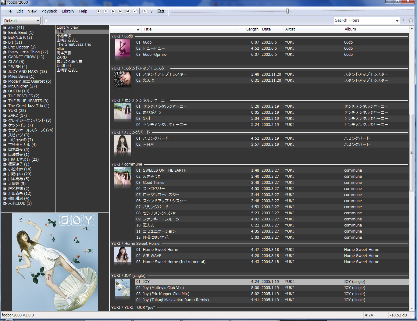 一から始めるfoobar00 第13回 Foobar00 Wiki 一から始めるfoobar00 第13回 Foobar00 Wiki
