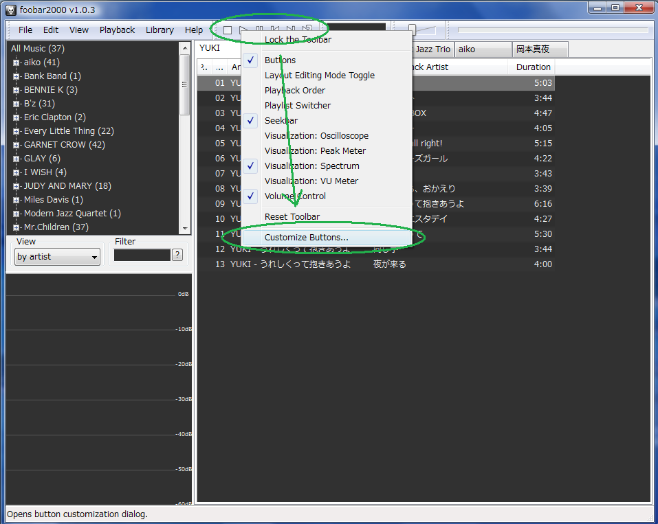 一から始めるfoobar00 第5回 Foobar00 Wiki