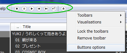 一から始めるfoobar00 第8回 Foobar00 Wiki