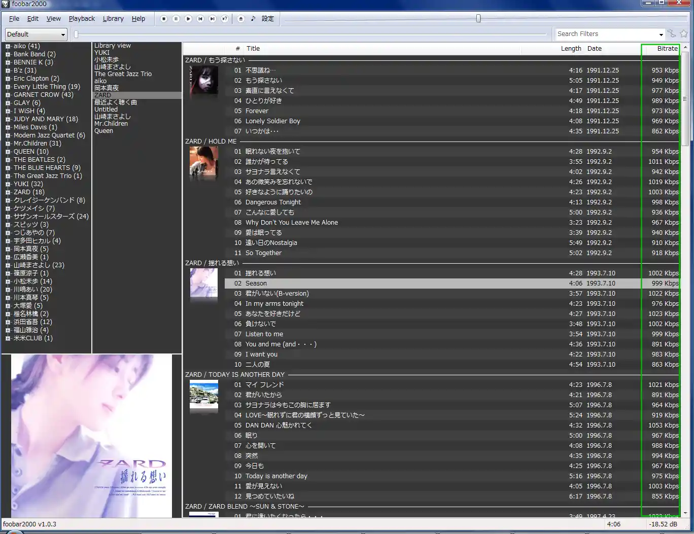 foobar コレクション cd 情報