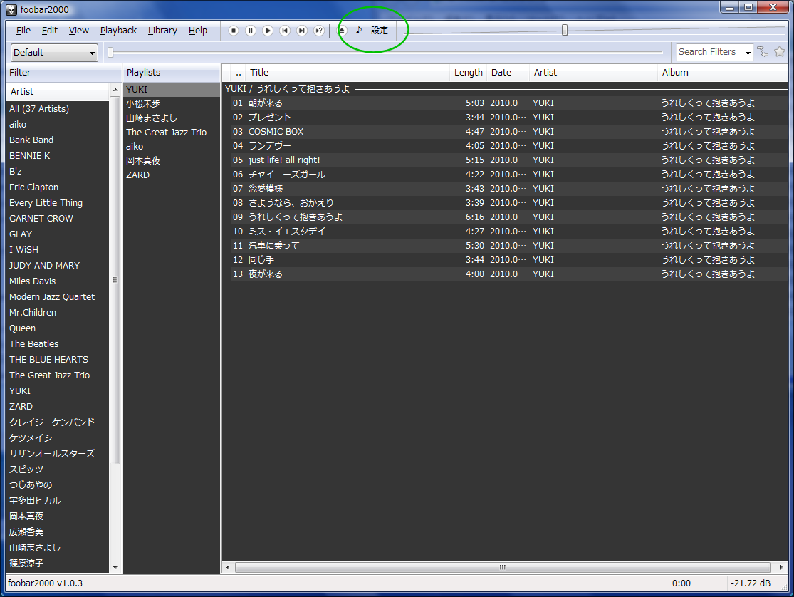 安い foobar2000のv1.4.8 アルバムアート