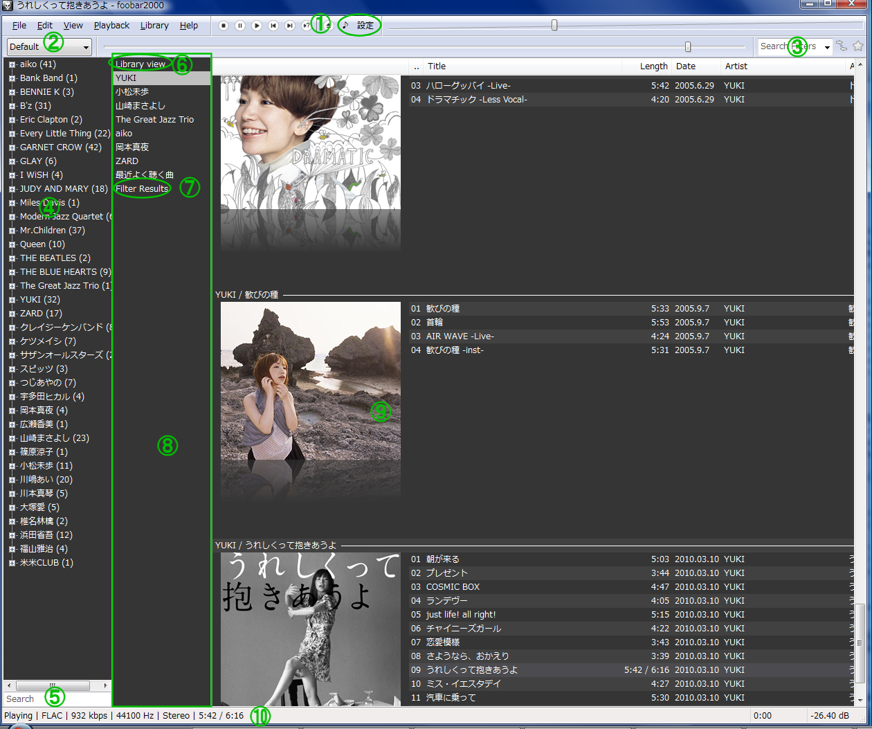 foobar cd 情報 オファー