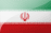 イラン