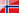 ノルウェー