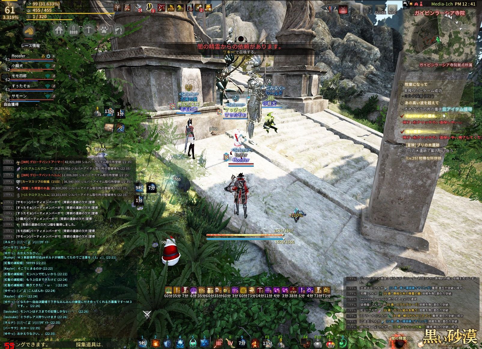 ガイピン寺院 Fosfer01 Wiki ガイピン寺院 Fosfer01 Wiki