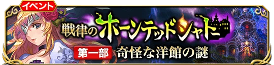 banner_raid_20130727_v2.png banner_raid_20130727_v2.png