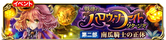 bunner_event2_20130926_v.png bunner_event2_20130926_v.png