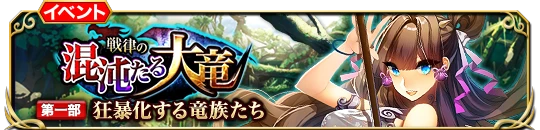 bunner_event_v2.png bunner_event_v2.png