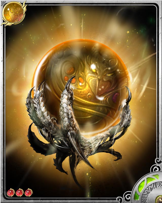 カード 光 魔竜の宝玉 光 天空のクリスタリア Wiki カード 光 魔竜の宝玉 光 天空のクリスタリア Wiki