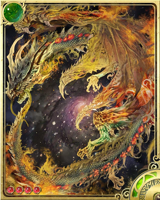 カード 森 ウロボロス 天空のクリスタリア Wiki カード 森 ウロボロス 天空のクリスタリア Wiki