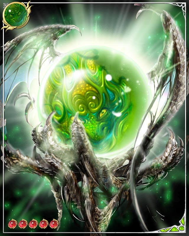 カード 森 真魔竜の宝玉 森 天空のクリスタリア Wiki カード 森 真魔竜の宝玉 森 天空のクリスタリア Wiki