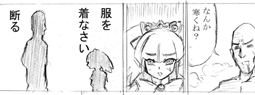 なんか寒くね 異世界sdロボ Wiki なんか寒くね 異世界sdロボ Wiki