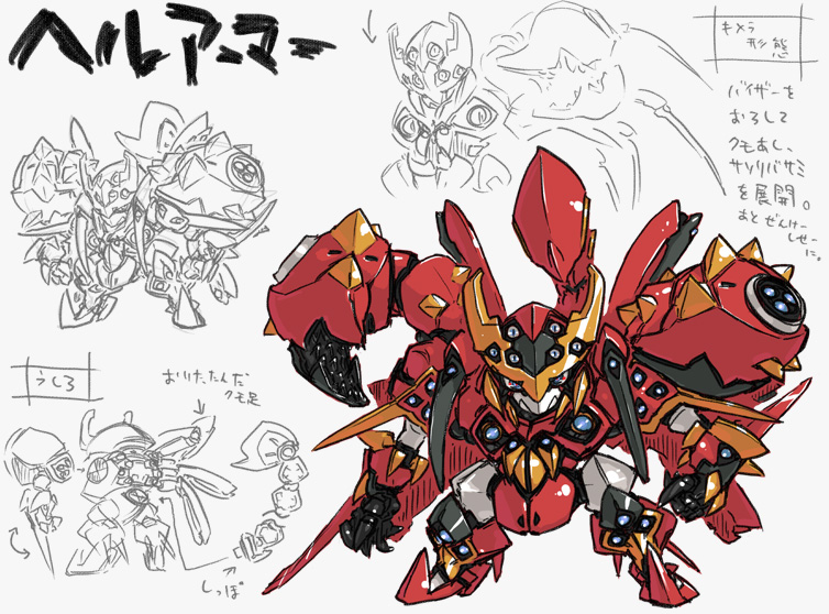 ヘルアーマー 異世界sdロボ Wiki ヘルアーマー 異世界sdロボ Wiki