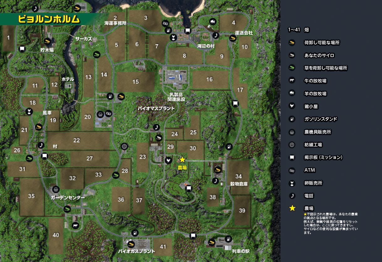 2015 Map Farmingsimulator Wiki